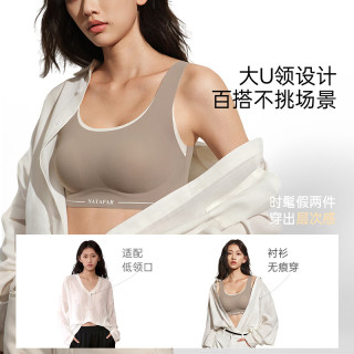 奶糖派 T恤杯粉底液百搭内衣