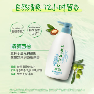 惠润 蓬松柔顺护发素 600ml