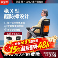 皮皮熊 W1-310灰右 可折叠电动轮椅老年人专用出行智能