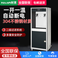 康宝 耐惠（NAAFI）康宝出品开水器KS-2K20-N11G