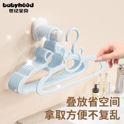 babyhood 儿童衣架 婴儿小衣架 宝宝晾衣架 加厚防风360度旋转10个装