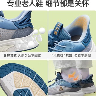 足力健 男士休闲鞋