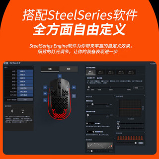 Steelseries/赛睿 Aerox 3 无线轻量化洞洞鼠 白色 游戏鼠标