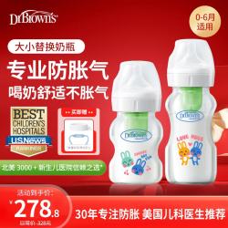 布朗博士 奶瓶玻璃萌兔150ml+270ml
