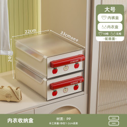 纳份爱 收纳神器 贴身衣物三合一收纳柜 内裤盒+内衣盒-2件套 香薰设计/带分类标签
