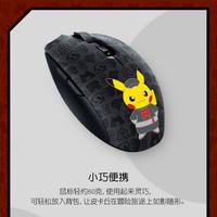 雷蛇 八岐大蛇V2 无线双模 游戏鼠标