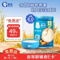 嘉宝 米粉 国产版 2段 胡萝卜味 250g
