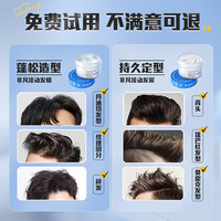 Vetes/维特丝 哑光发蜡 100g