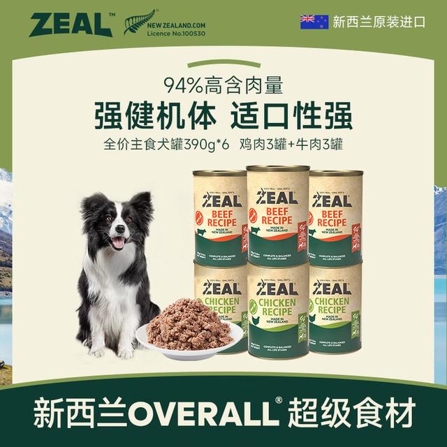 zeal 进口主食狗罐390g*6罐