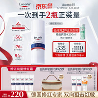 优色林 舒安系列 快速舒缓修红 面部修红乳霜  50g/mL