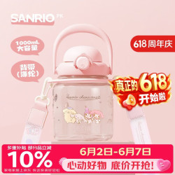 THERMOS 膳魔师 TESA-1000-PK 1L Tritan运动水杯