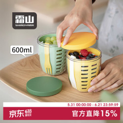 霜山 便携 水果杯 水果叉