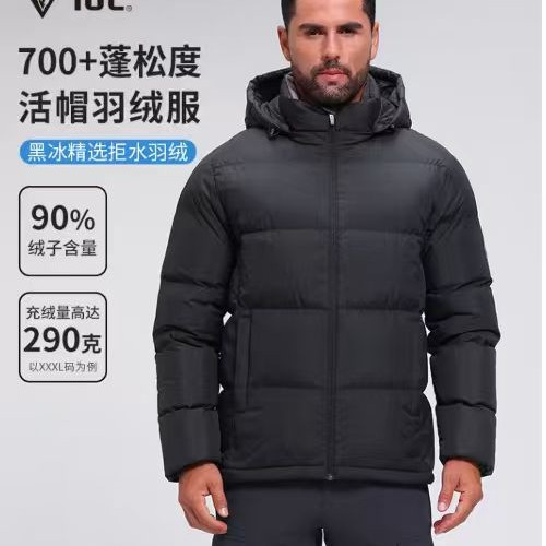 黑冰 户外700蓬男款城市休闲加厚防风保暖连帽羽绒服短款8905