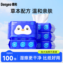 德佑 纯水无刺激 湿厕纸  20抽*5包