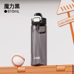 cille 希乐 双饮杯 水杯