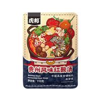 虎邦 贵州风味红酸汤火锅底料