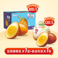无穷 盐焗爆鸡蛋300g1盒(共12只)+香卤鸡蛋120g(共4只)