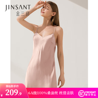 金三塔 真丝吊带睡裙100%桑蚕丝性感美背纯欲风美肤凉感丝绸睡裙 圆领日光色 M