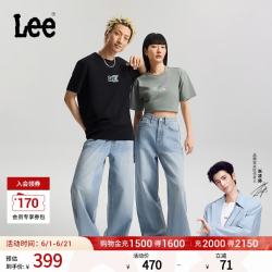 Lee 宽松锥形 牛仔裤 M