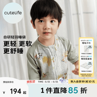 cute life Cutelife婴儿短袖睡袋双层竹棉分腿 夏季薄款纱布儿童防踢被宝宝透气睡衣 室温26以上 110码 /身高105-115cm