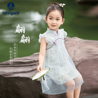 navigare 女童新中式汉服公主裙 紫绿网纱碎花 130cm