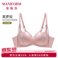 曼妮芬 聚拢 女士文胸 桃木粉 34/75A