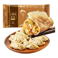 正大食品 爆汁小鲜肉蒸饺 400g