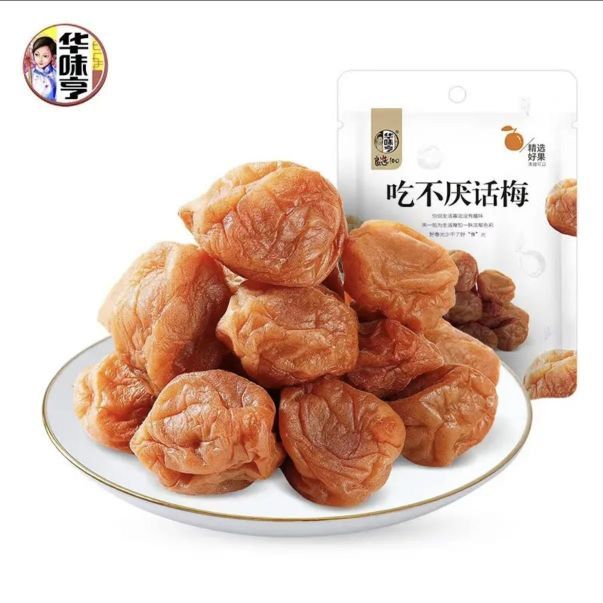 今日必买：华味亨 吃不厌话梅108g*10袋（3.9元/袋）