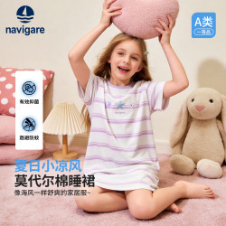 navigare 意大利小帆船 儿童短袖睡裙