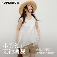 红袖 不规则荷叶边拼接无袖圆领套头衬衫