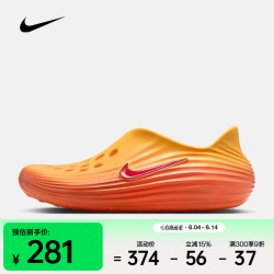 NIKE 男士运动鞋 HV5060-700 41