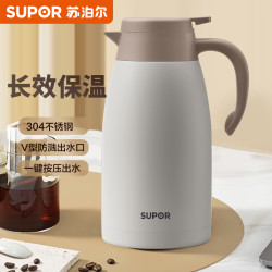 苏泊尔 保温壶暖水壶热水壶