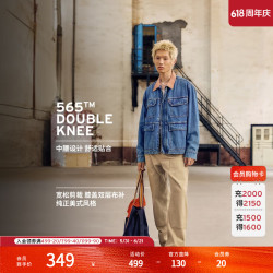 Levi's 男士宽松直筒牛仔裤 A5756 卡其色 32 32