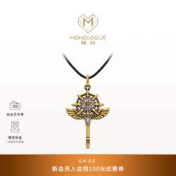 MONOLOGUE 爱特天使复古黄金捕梦网鎏彩吊坠 MR1831