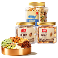 沃隆 混合坚果800g+碧根果211g+巴旦木211g 综合坚果