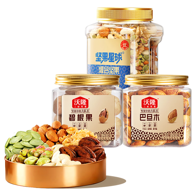 沃隆 混合坚果800g+碧根果211g+巴旦木211g 综合坚果