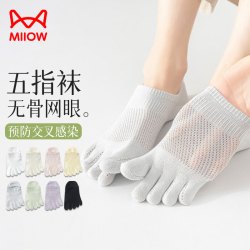 猫人 五指袜女士船袜4双夏季网眼薄款无骨10A级抗菌防滑不掉跟隐形袜