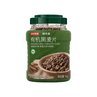 京东京造 有机黑麦片 1kg