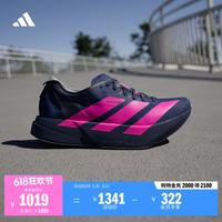 adidas 碳柱 跑鞋 40.5
