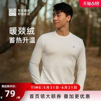 移动端：必迈 运动生活FRTJ013-2男士运动T恤