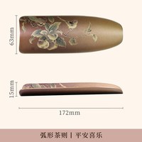古歌元作 手工黄铜壶承平安喜乐套装中式复古茶具养壶盘茶壶垫茶则茶道零配