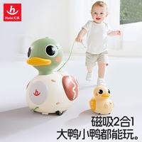 汇乐玩具 拖拉扭扭鸭 婴幼儿学爬玩具 1+1套装