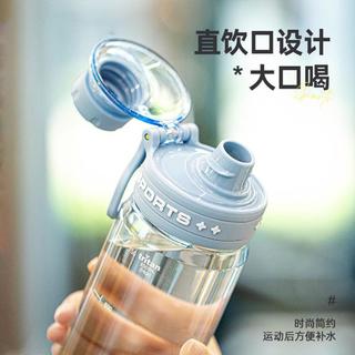 乐扣乐扣 Tritan材质 850ML 塑料杯