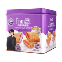 Franzzi/法丽兹 曲奇饼干蛋卷糕点礼盒 460g