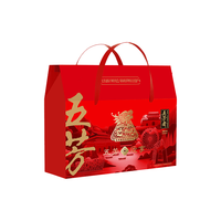 五芳斋 粽子礼盒 肉粽豆沙粽红枣粽咸鸭蛋 1320g