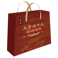 五芳斋 粽子礼盒 蛋黄肉粽豆沙粽红枣粽12粽4鸭蛋 1840g