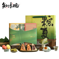 知味观 粽夏·竹间意粽子礼盒 200g*10只