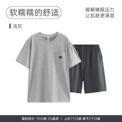 芬腾 FX27921173 纯棉短袖短裤睡衣套装 浅灰色