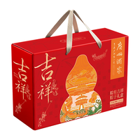 广州酒家 粽有吉祥粽子礼盒 1160g