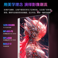 AGON爱攻 AG275QXW 27英寸2K 200Hz电竞显示器